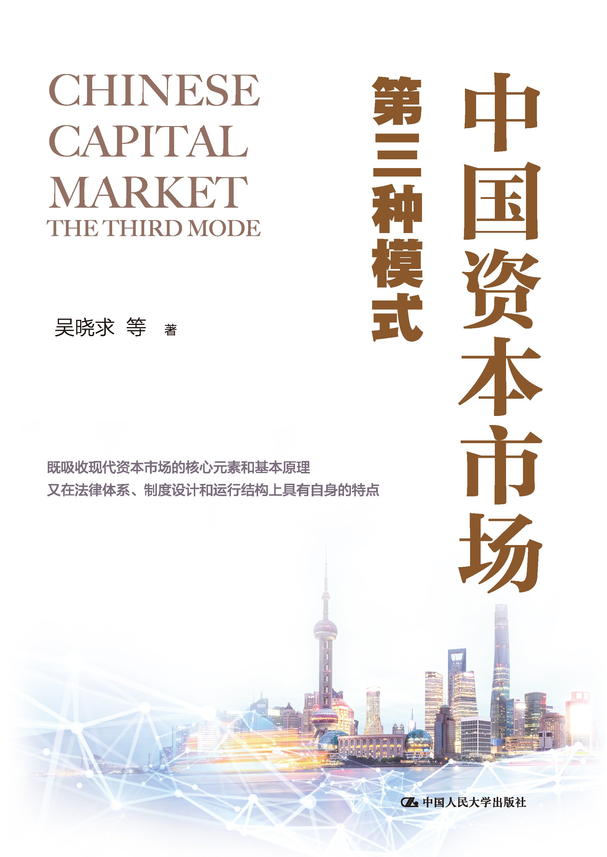 新商业资本规划(商业资本管理办法2018)桂林市